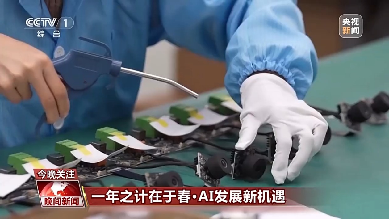 的广泛谈论