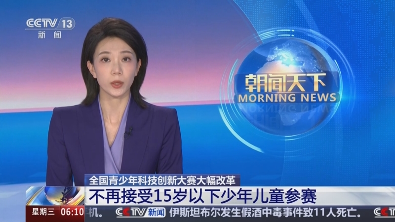 队打入第四