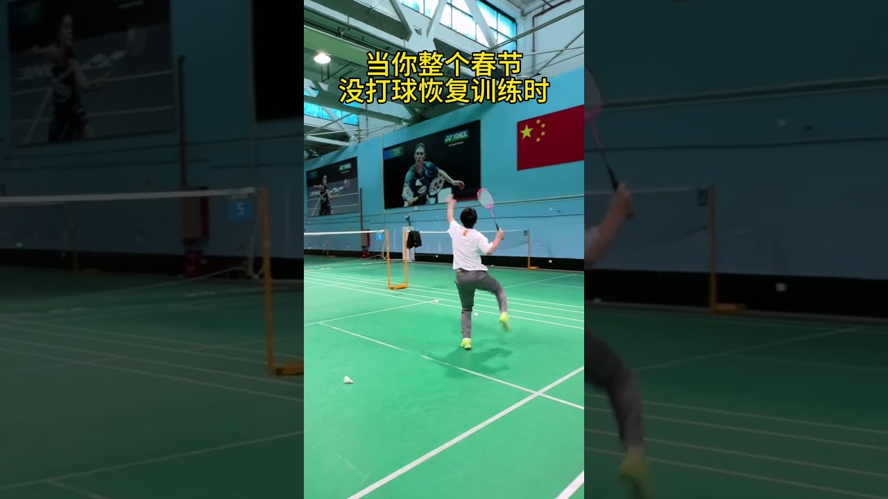 仅给球员减