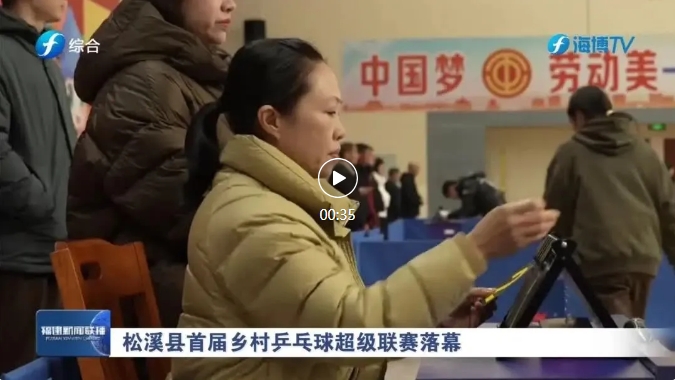 问题被判刑
