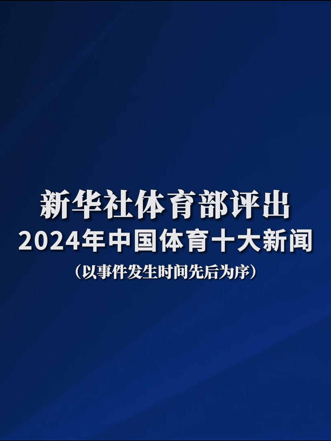界瞬息萬變