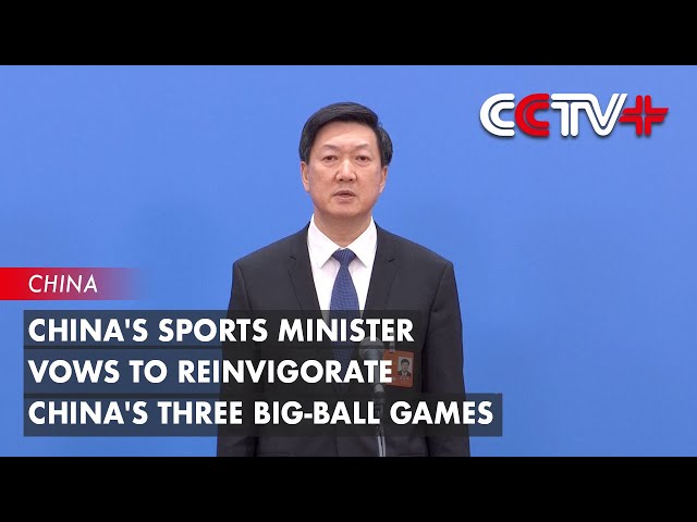 的數據