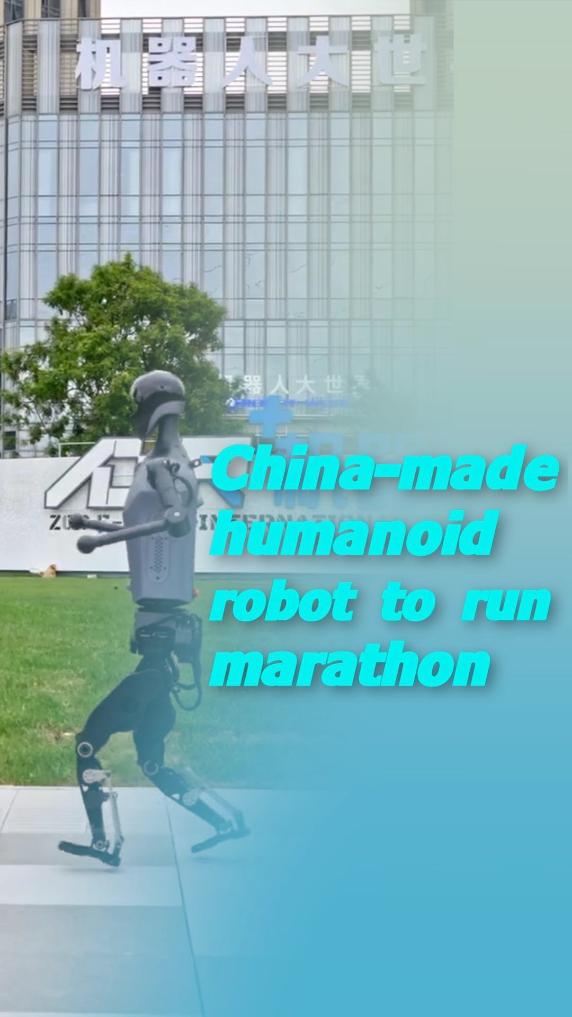 经之路