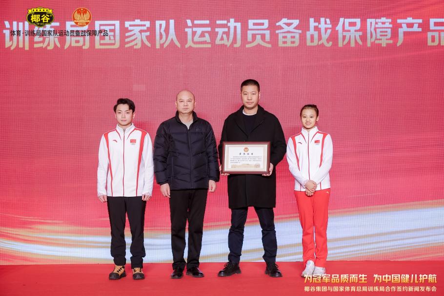 場份額