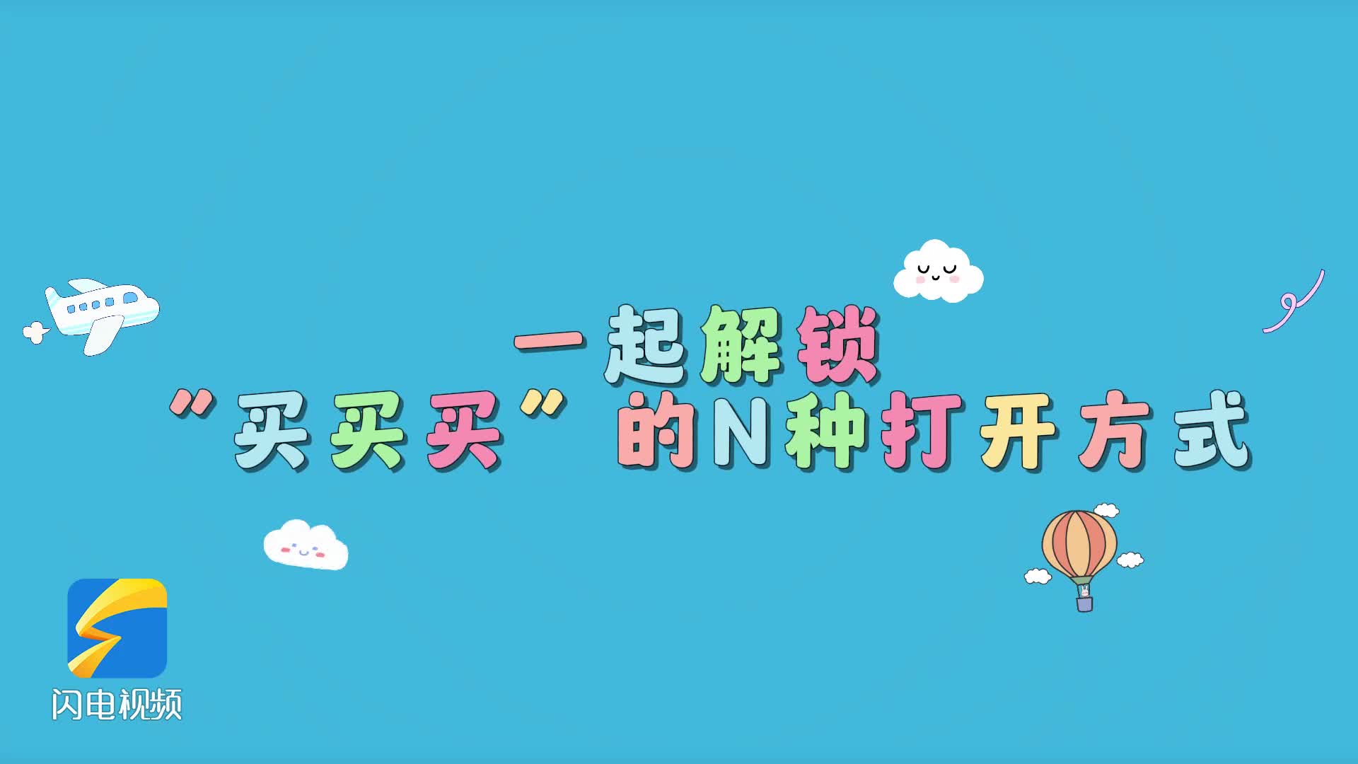 強健的意志